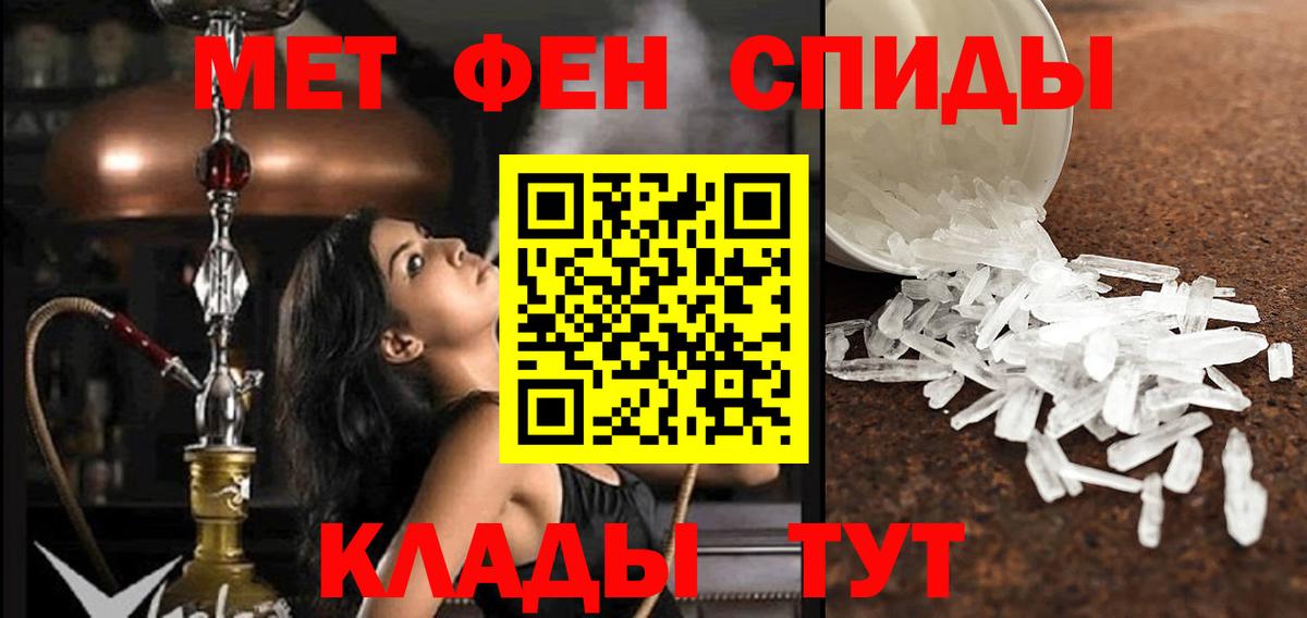 АМФ 97% Зеленодольск