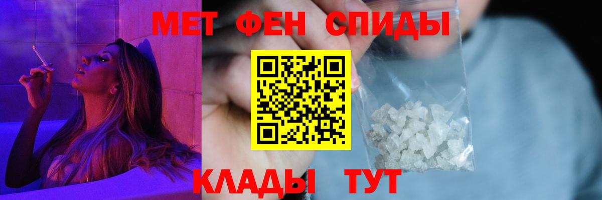 Амфетамин Premium  Вход с VPN  mega как зайти  Зеленодольск  АМФ 