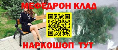 гидра Владивосток