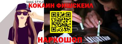 гидра Владивосток