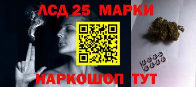 гидра Владивосток