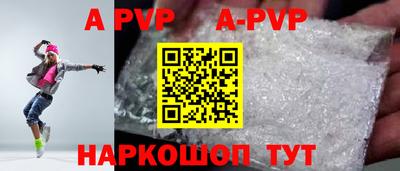 гидра Владивосток