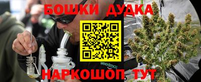 гидра Владивосток