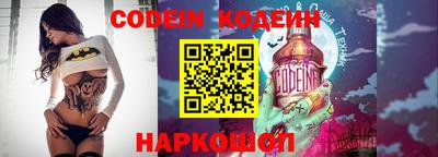 гидра Владивосток