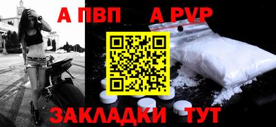 метадон Владикавказ