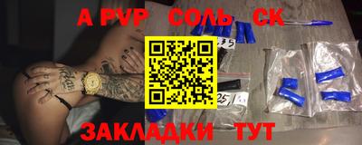 гидра Владивосток