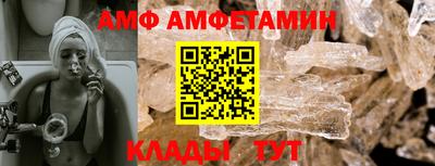 гидра Владивосток