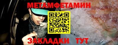 гидропоника Владимир