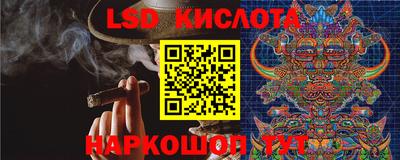 гидра Владивосток