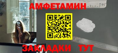 гидра Владивосток
