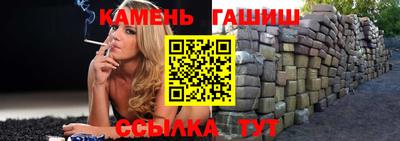 гидра Владивосток