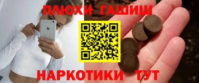гидра Владивосток
