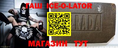гидра Владивосток