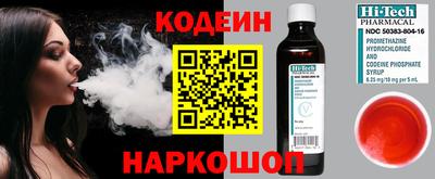 гидра Владивосток