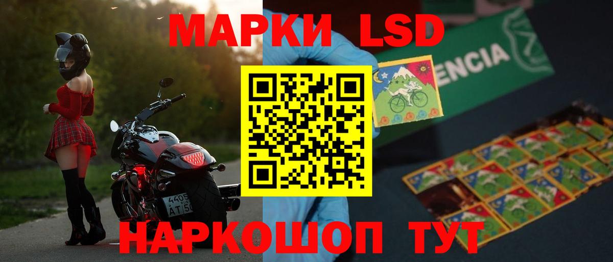 Лсд 25 экстази ecstasy  LSD-25 экстази ecstasy  Вход с VPN  Зеленодольск 