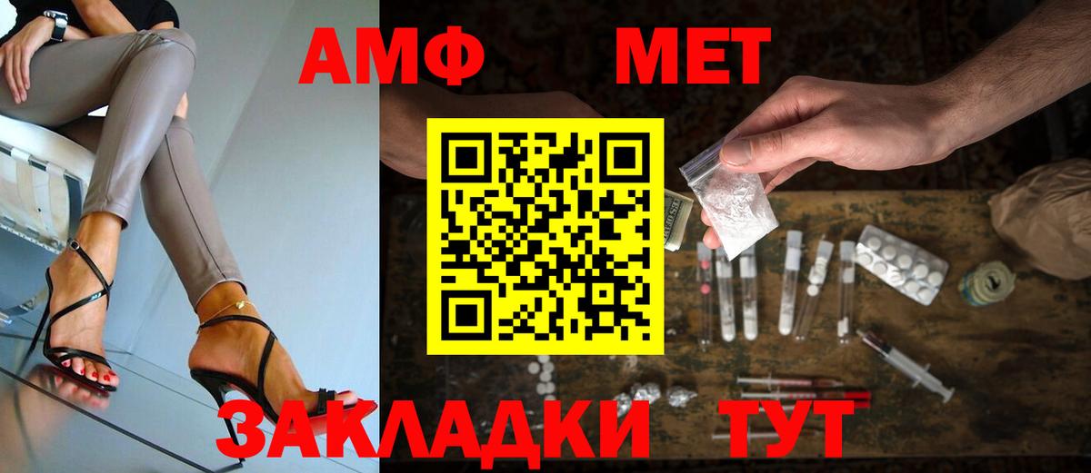 Метамфетамин витя Зеленодольск