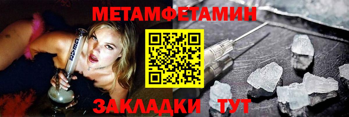 Первитин витя  Вход с VPN  Зеленодольск 