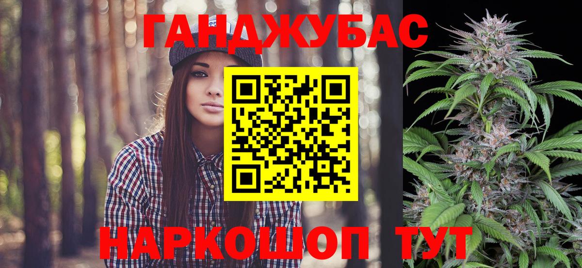 Бошки Шишки White Widow Зеленодольск